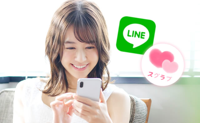 イメージ画像
